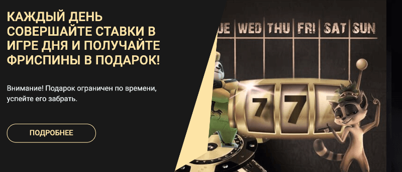 1xSlots — вход в личный кабинет